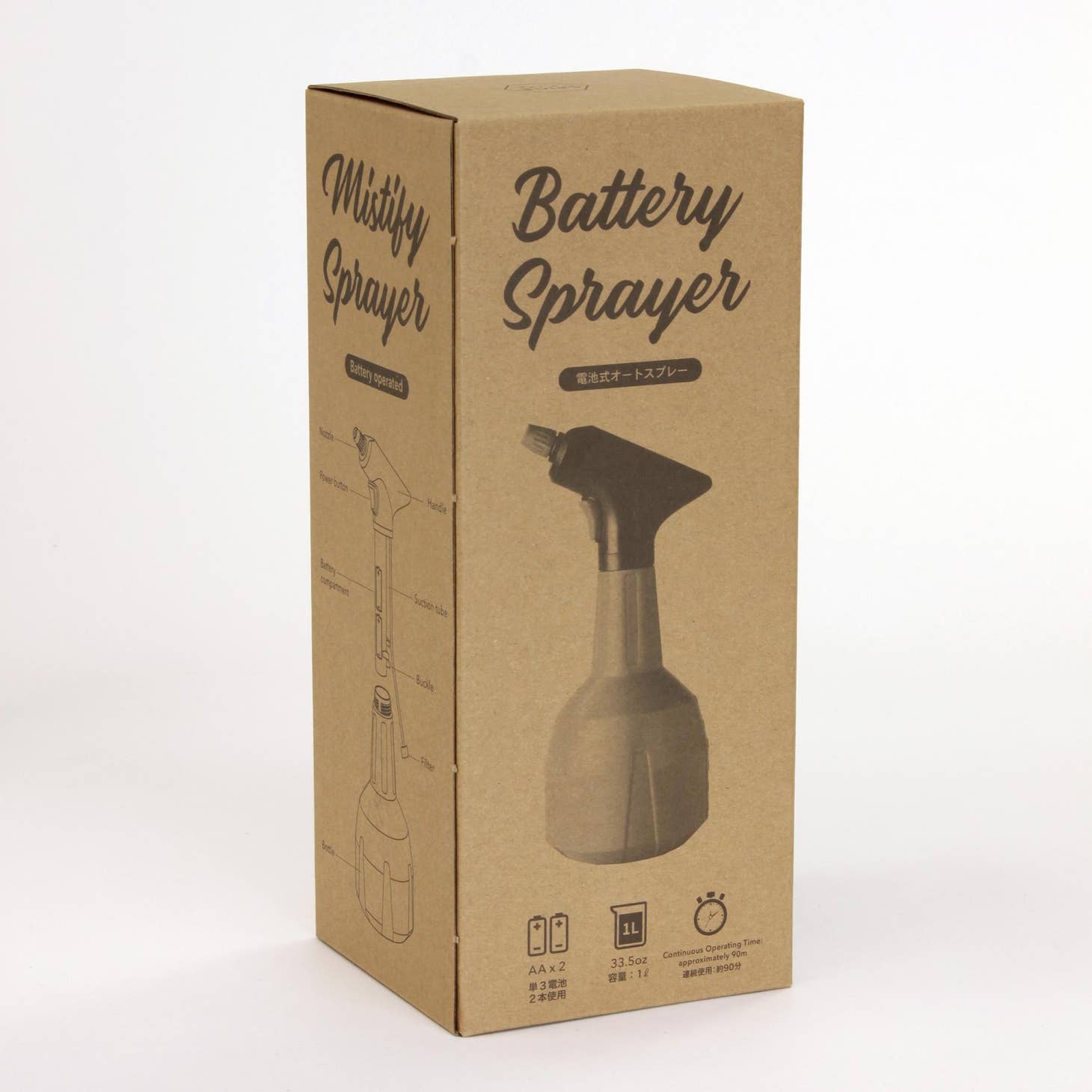 Time Concept - Mistify Battery Operated Sprayer